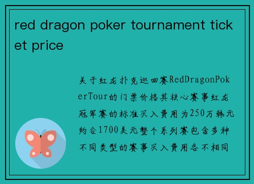 red dragon poker tournament ticket price